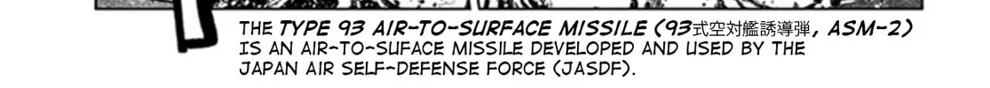 Japan Summons Chapter 33 page 34 - 
