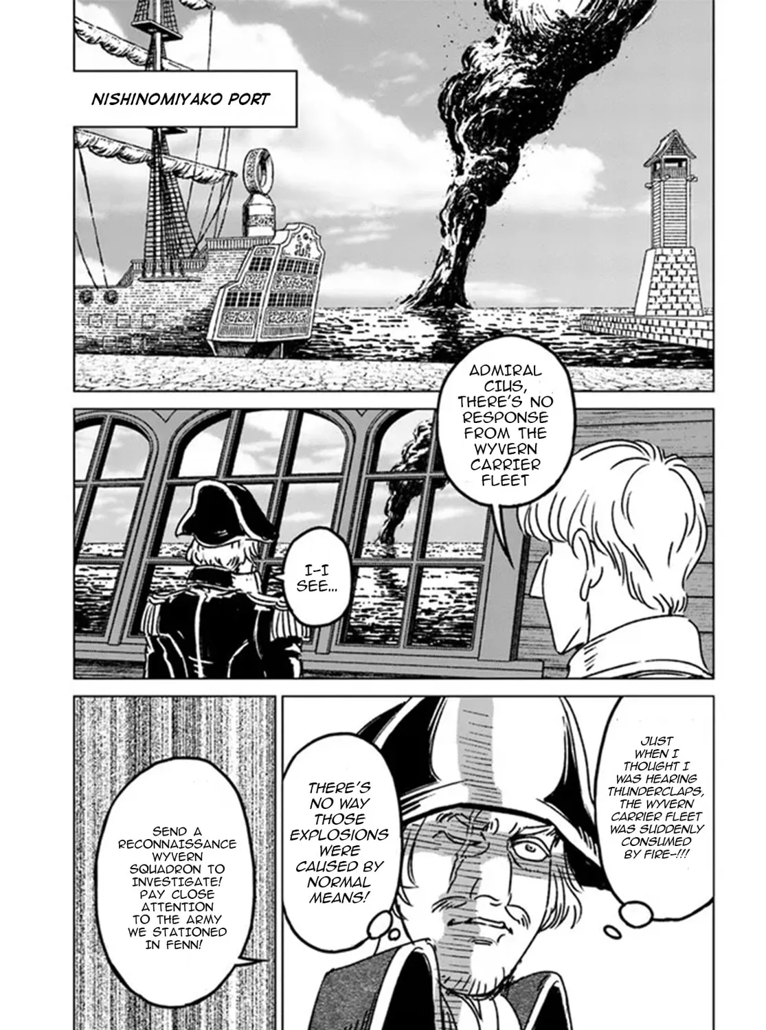 Japan Summons Chapter 33 page 43 - 