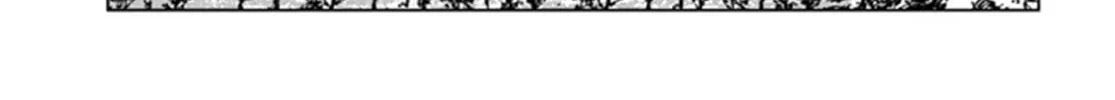 Japan Summons Chapter 33 page 68 - 