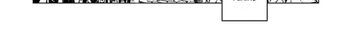 Japan Summons Chapter 34 page 4 - 