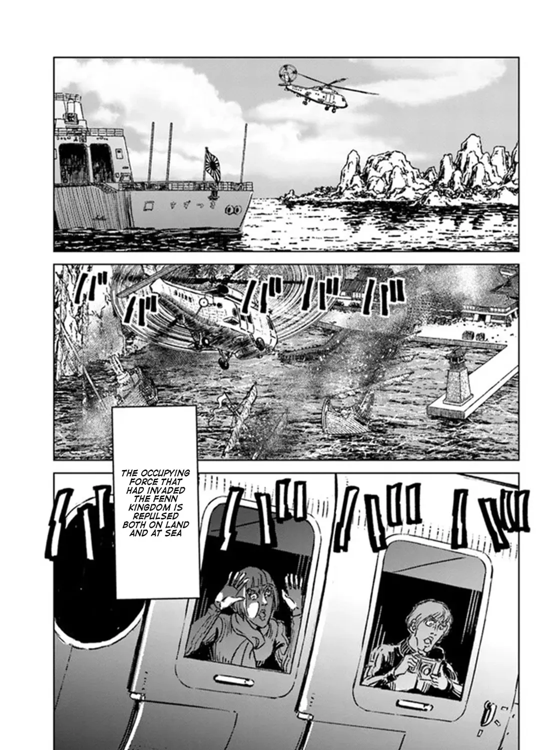 Japan Summons Chapter 35 page 43 - 