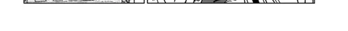 Japan Summons Chapter 36 page 32 - 