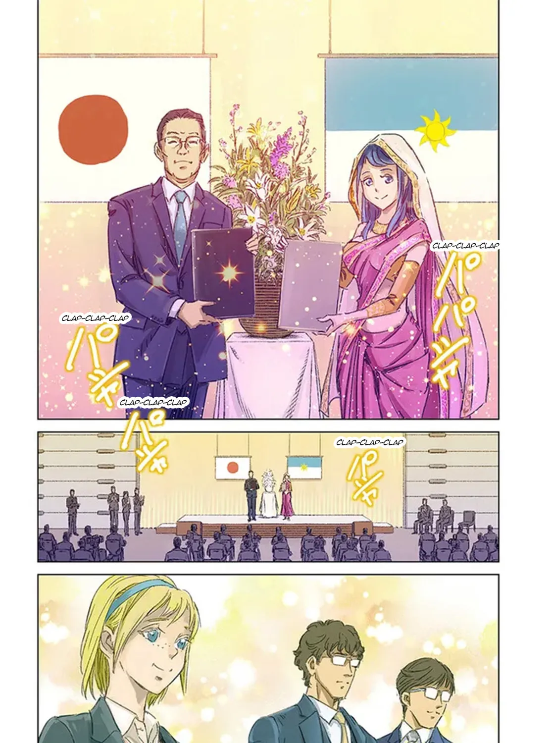 Japan Summons Chapter 36 page 7 - 