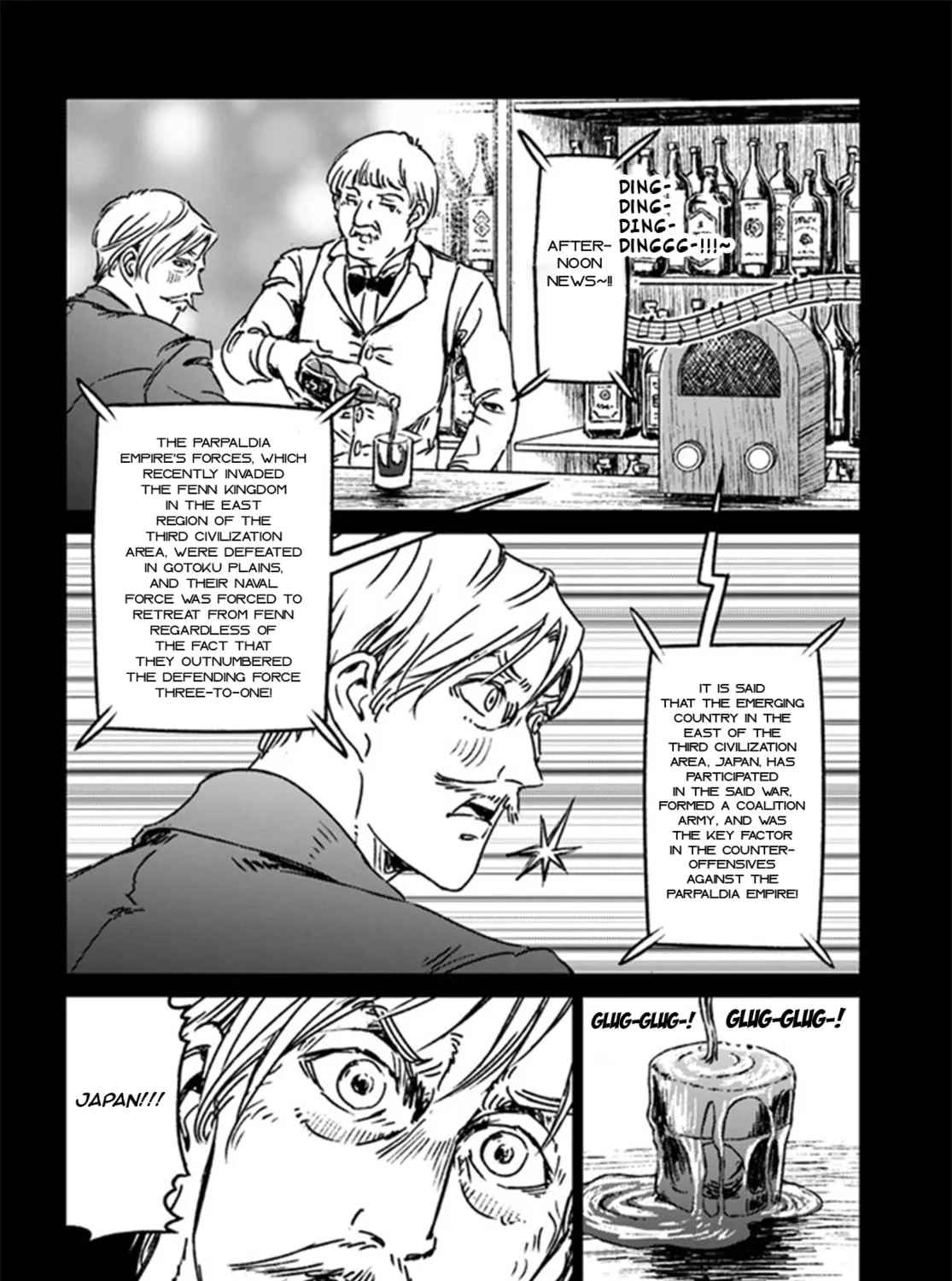 Japan Summons Chapter 37 page 15 - 