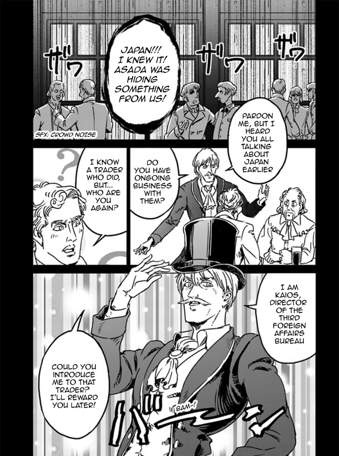 Japan Summons Chapter 37 page 17 - 