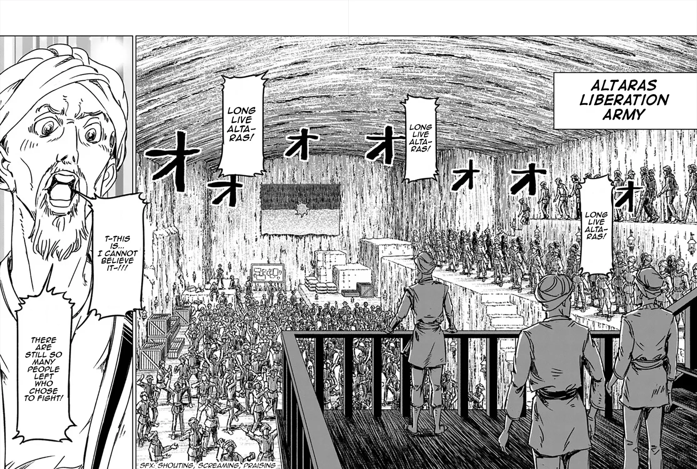 Japan Summons Chapter 37 page 51 - 