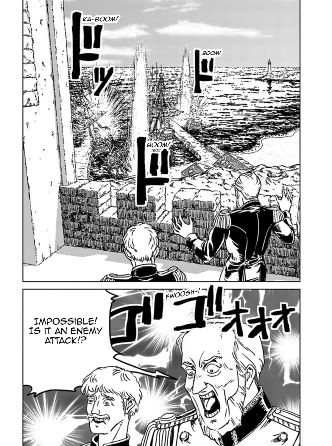 Japan Summons Chapter 37 page 73 - 