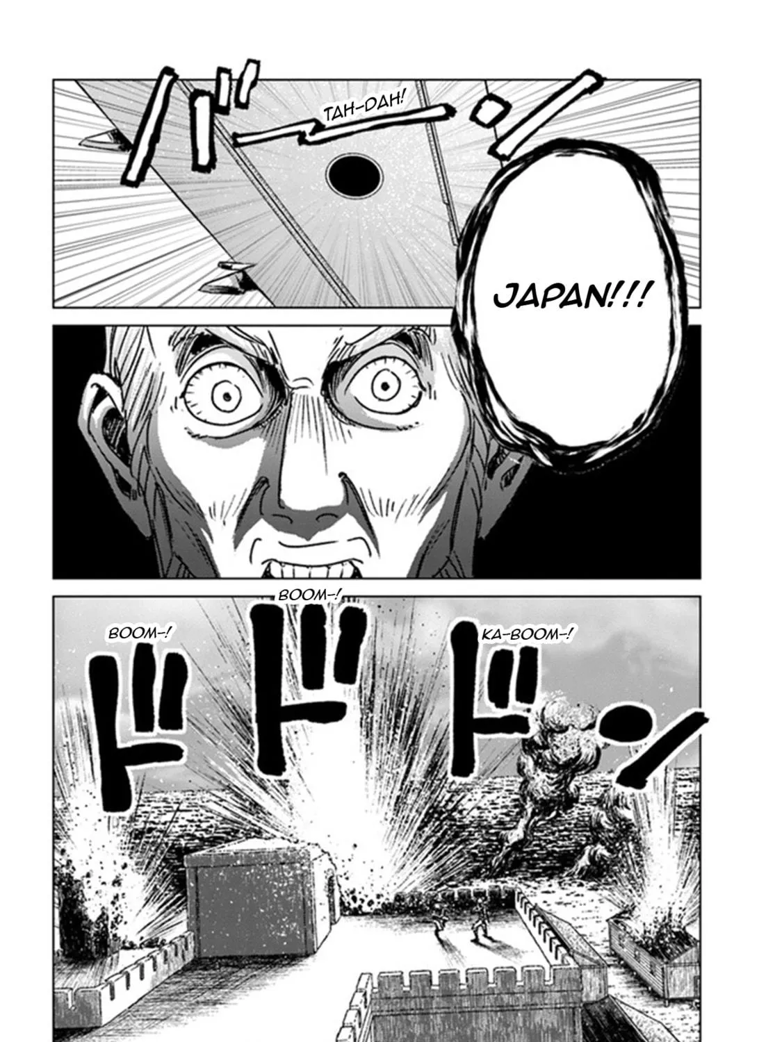 Japan Summons Chapter 37 page 77 - 
