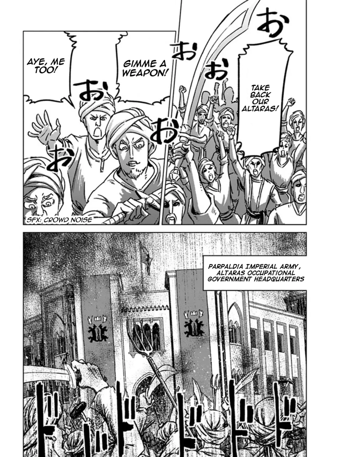 Japan Summons Chapter 38 page 15 - 