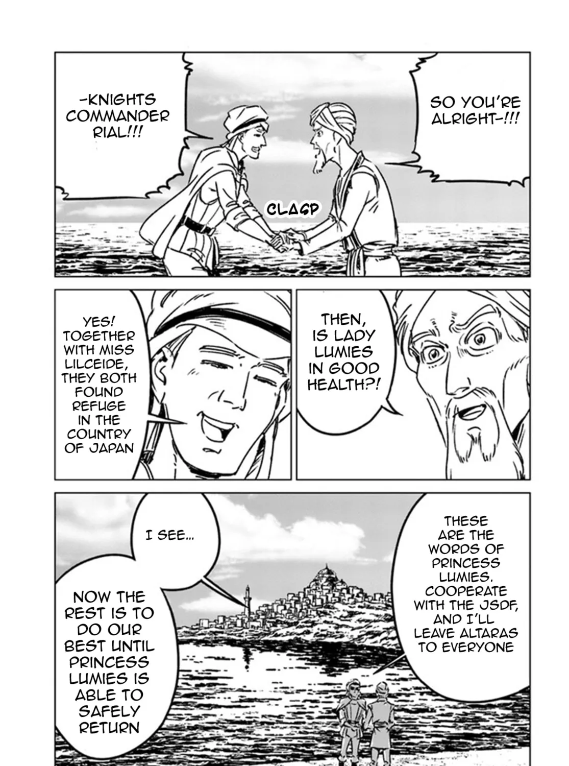 Japan Summons Chapter 38 page 21 - 