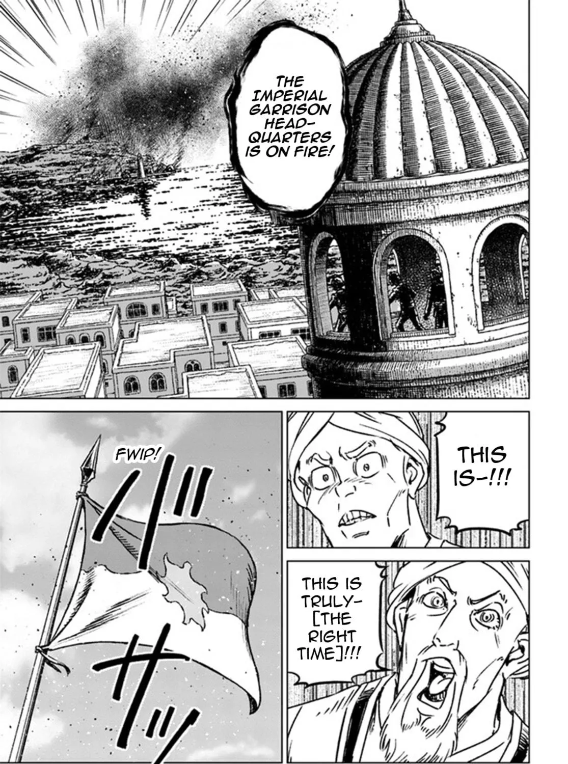 Japan Summons Chapter 38 page 9 - 