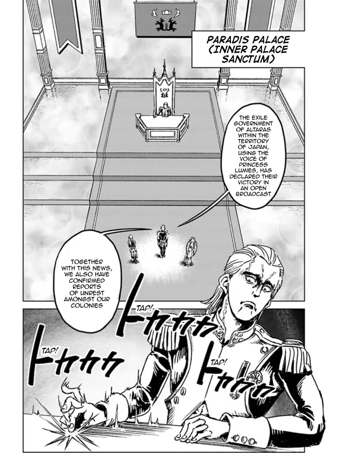 Japan Summons Chapter 39 page 53 - 