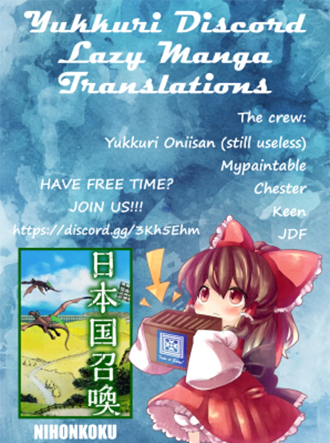 Japan Summons Chapter 4 page 1 - 