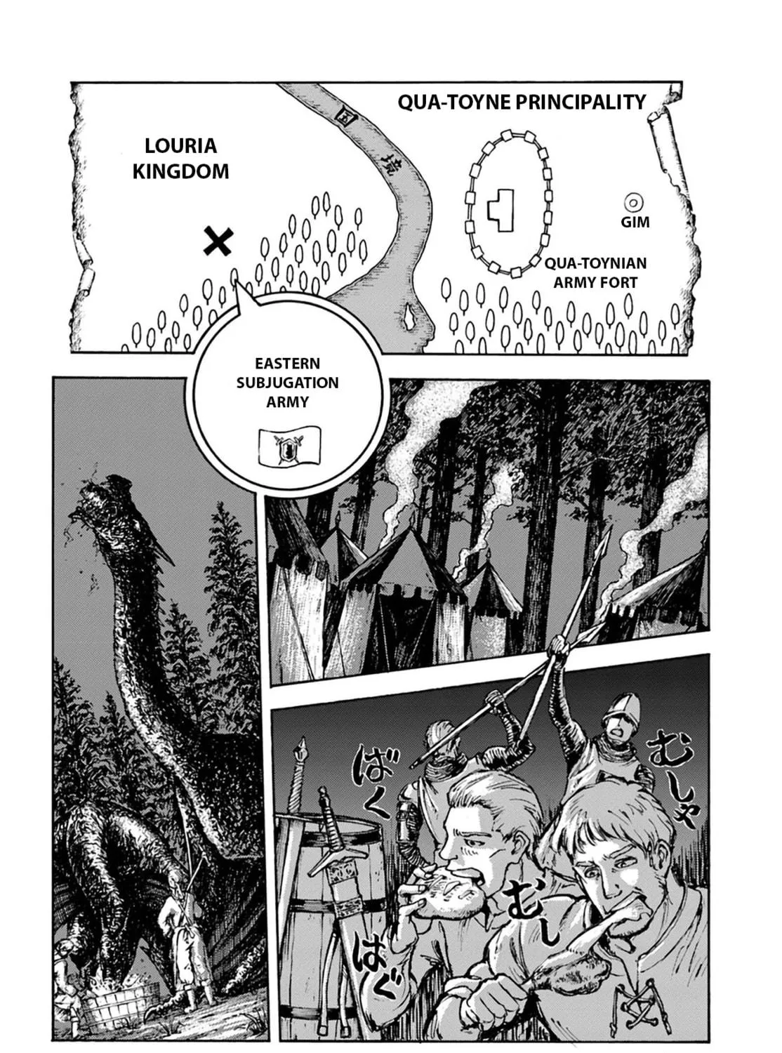 Japan Summons Chapter 4 page 11 - 
