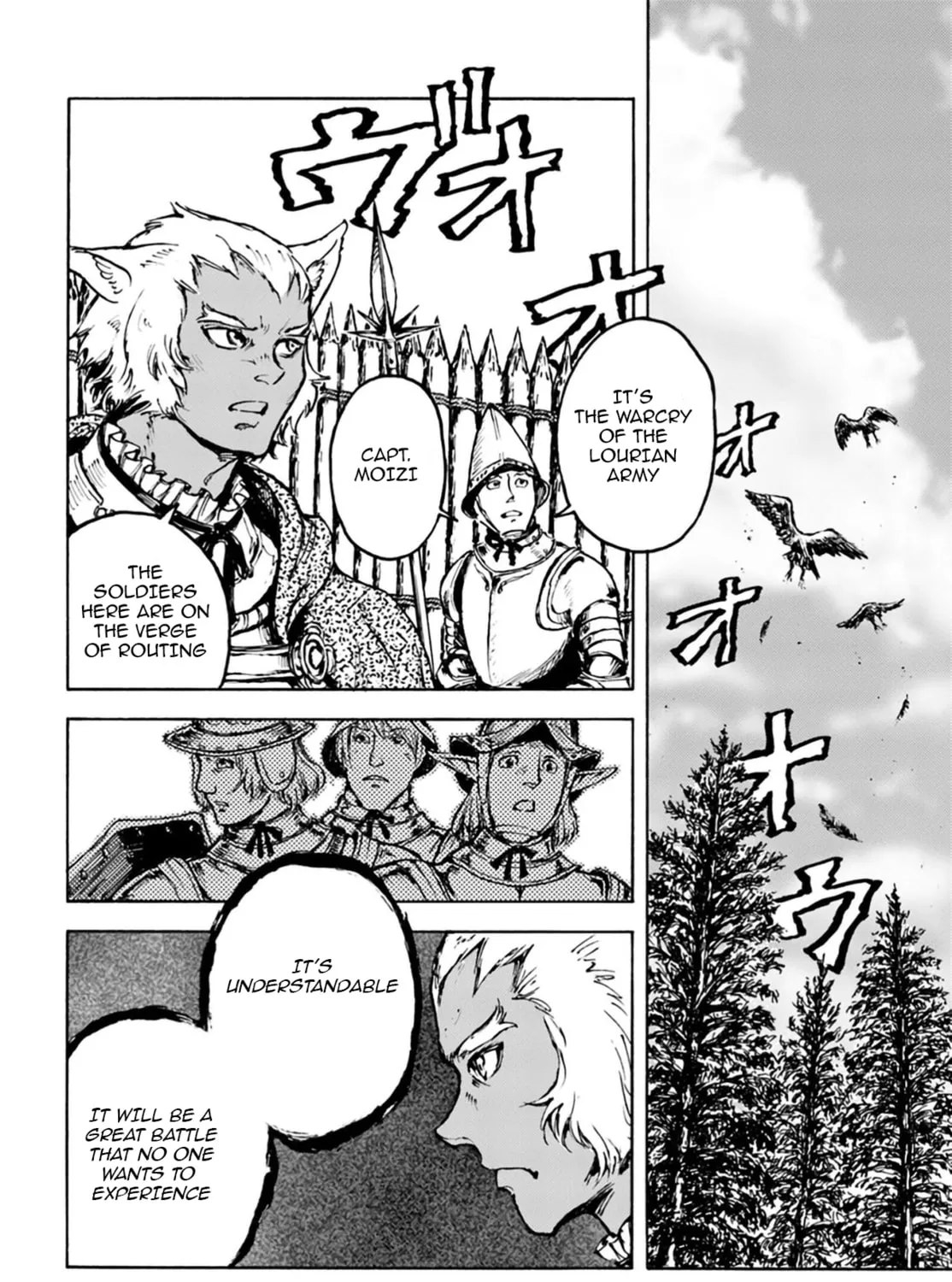 Japan Summons Chapter 4 page 15 - 