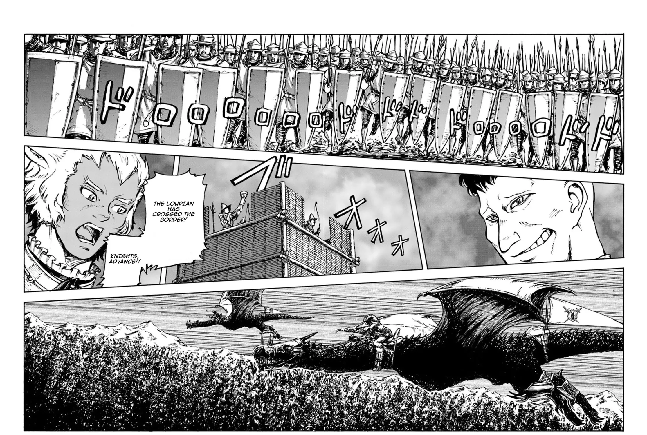 Japan Summons Chapter 4 page 19 - 