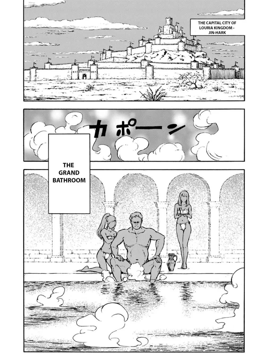 Japan Summons Chapter 4 page 3 - 