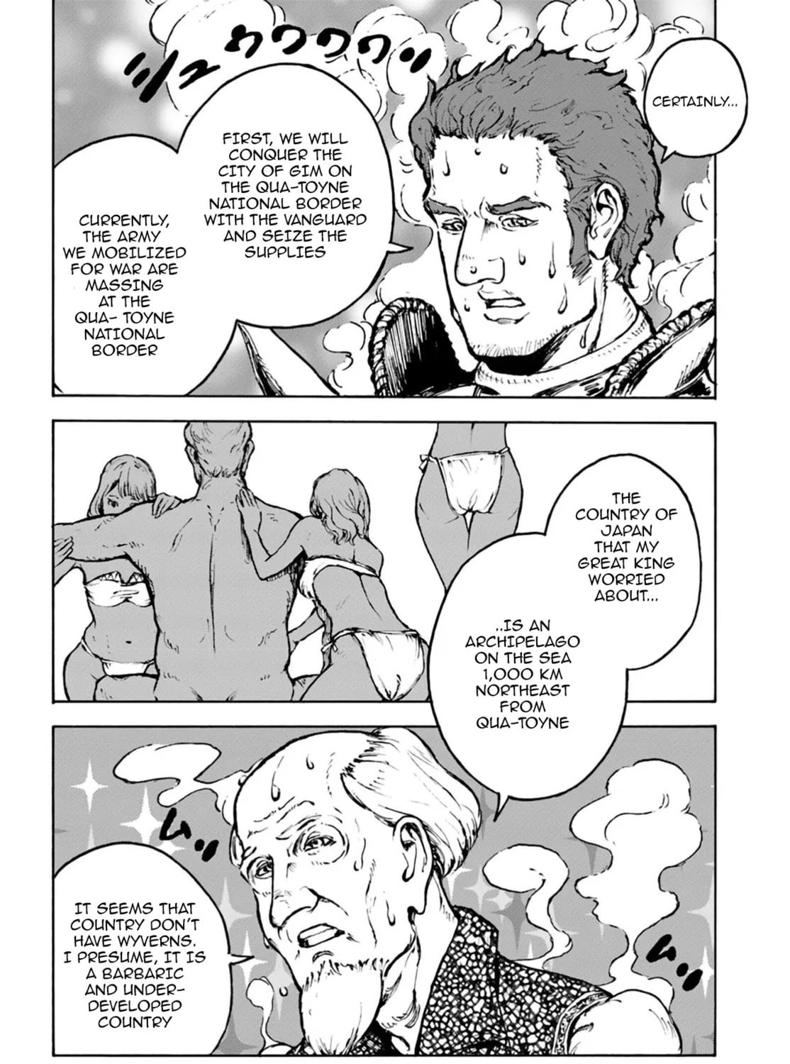 Japan Summons Chapter 4 page 7 - 