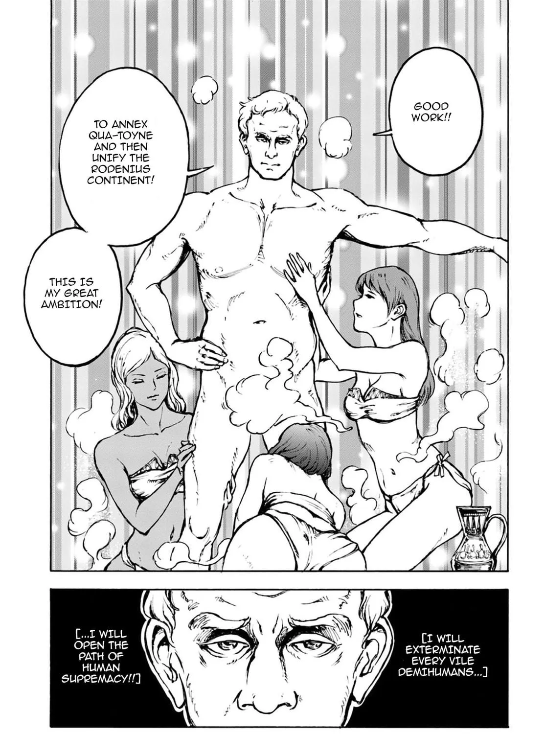 Japan Summons Chapter 4 page 9 - 