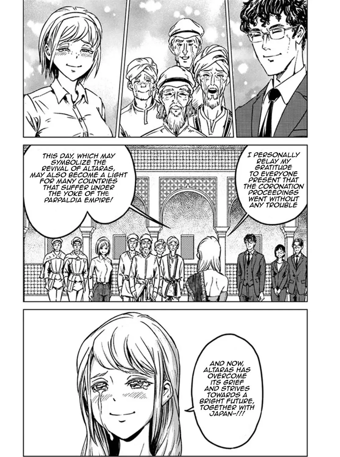 Japan Summons Chapter 40 page 11 - 
