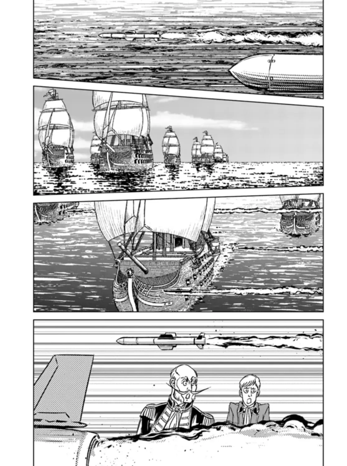 Japan Summons Chapter 41 page 25 - 