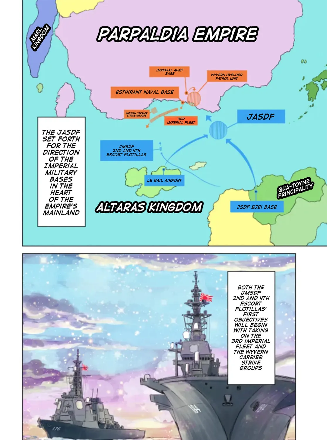 Japan Summons Chapter 41 page 7 - 