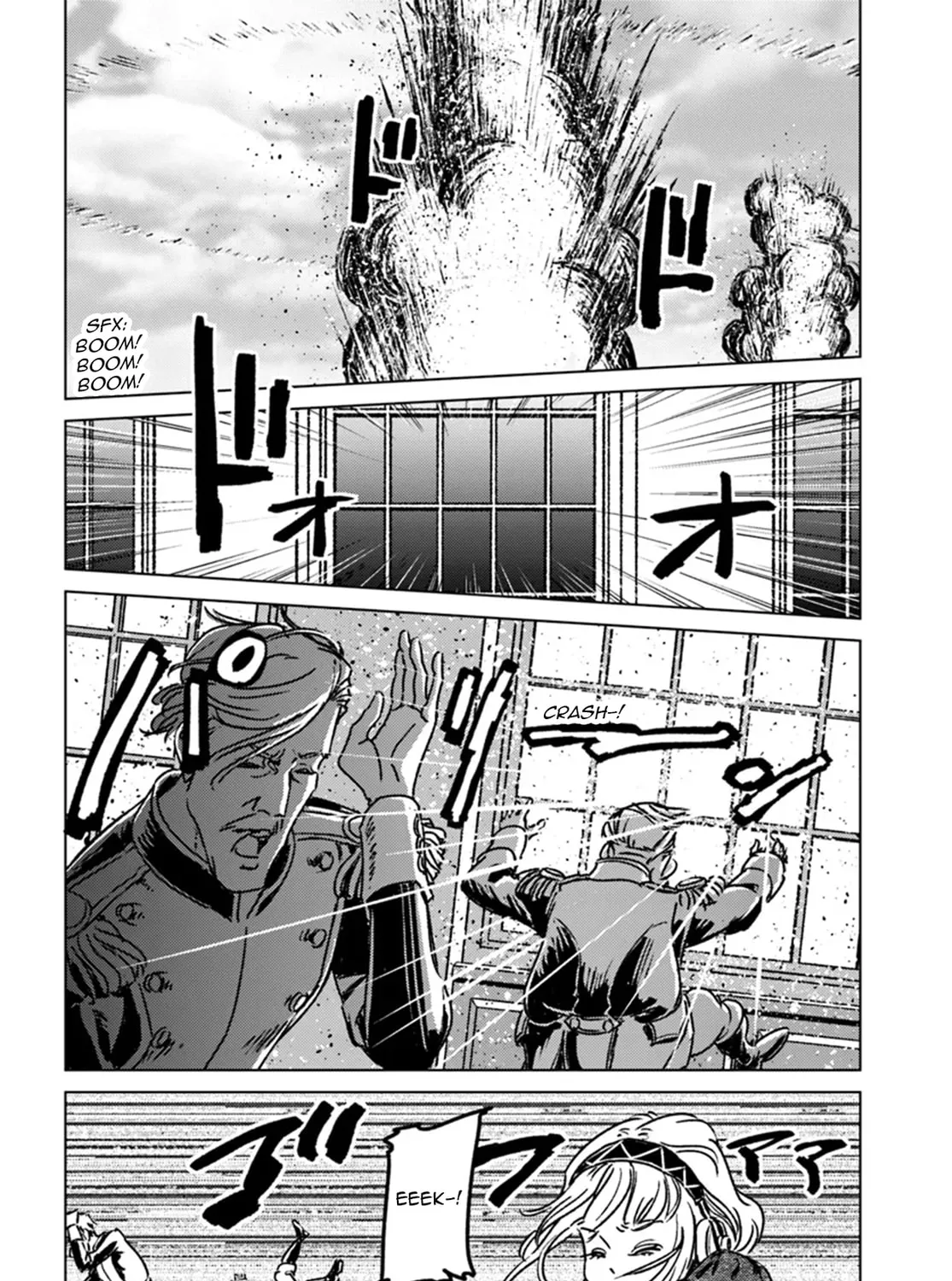 Japan Summons Chapter 42 page 51 - 