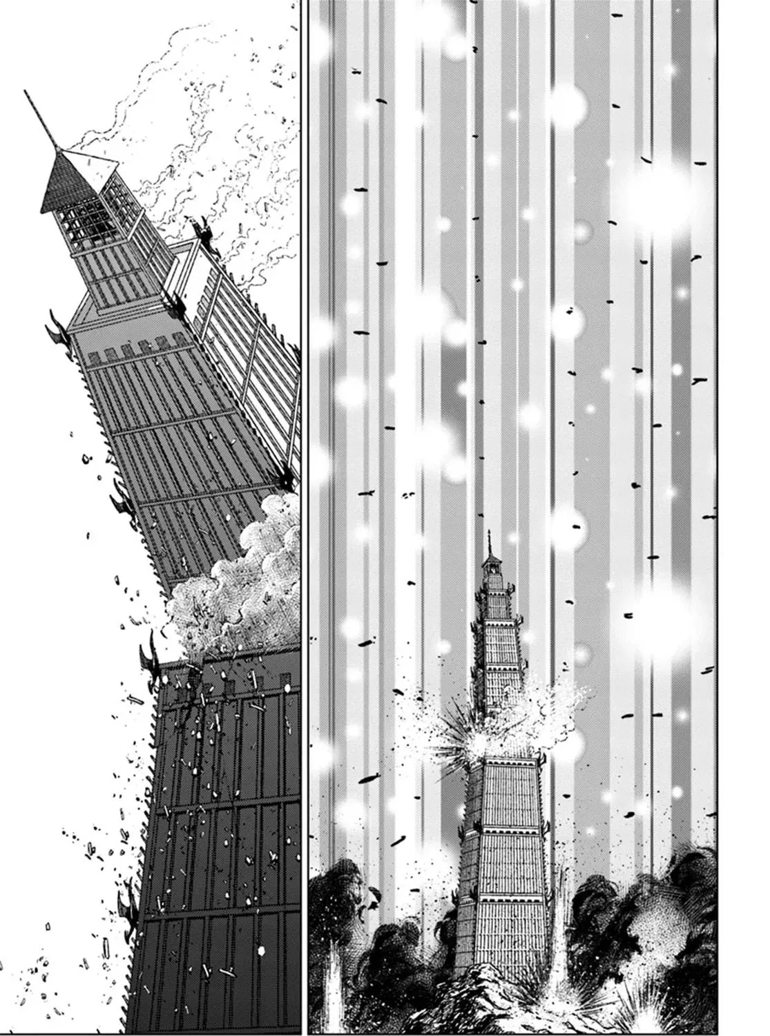 Japan Summons Chapter 43 page 17 - 