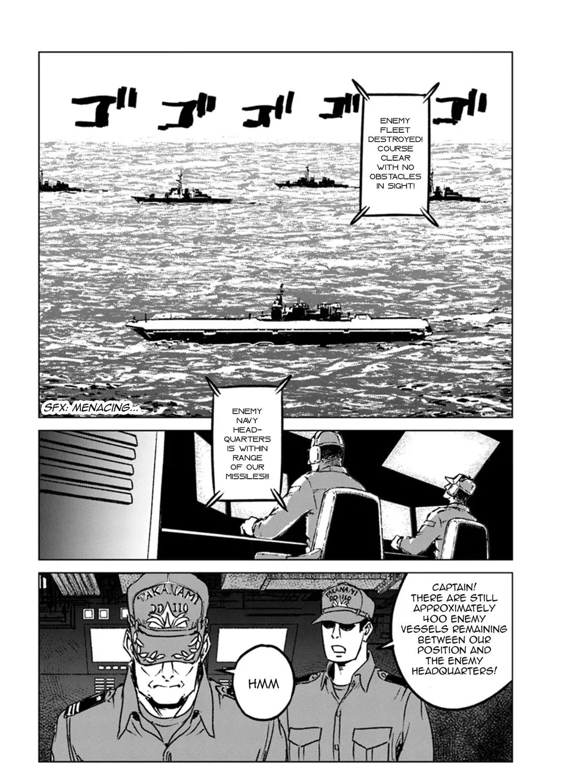 Japan Summons Chapter 43 page 47 - 