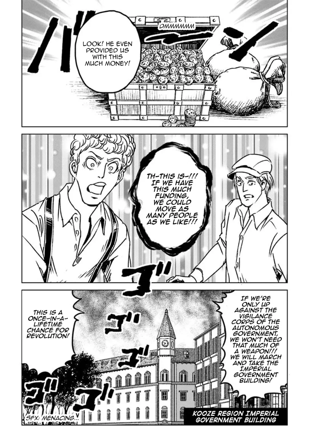 Japan Summons Chapter 45 page 15 - 