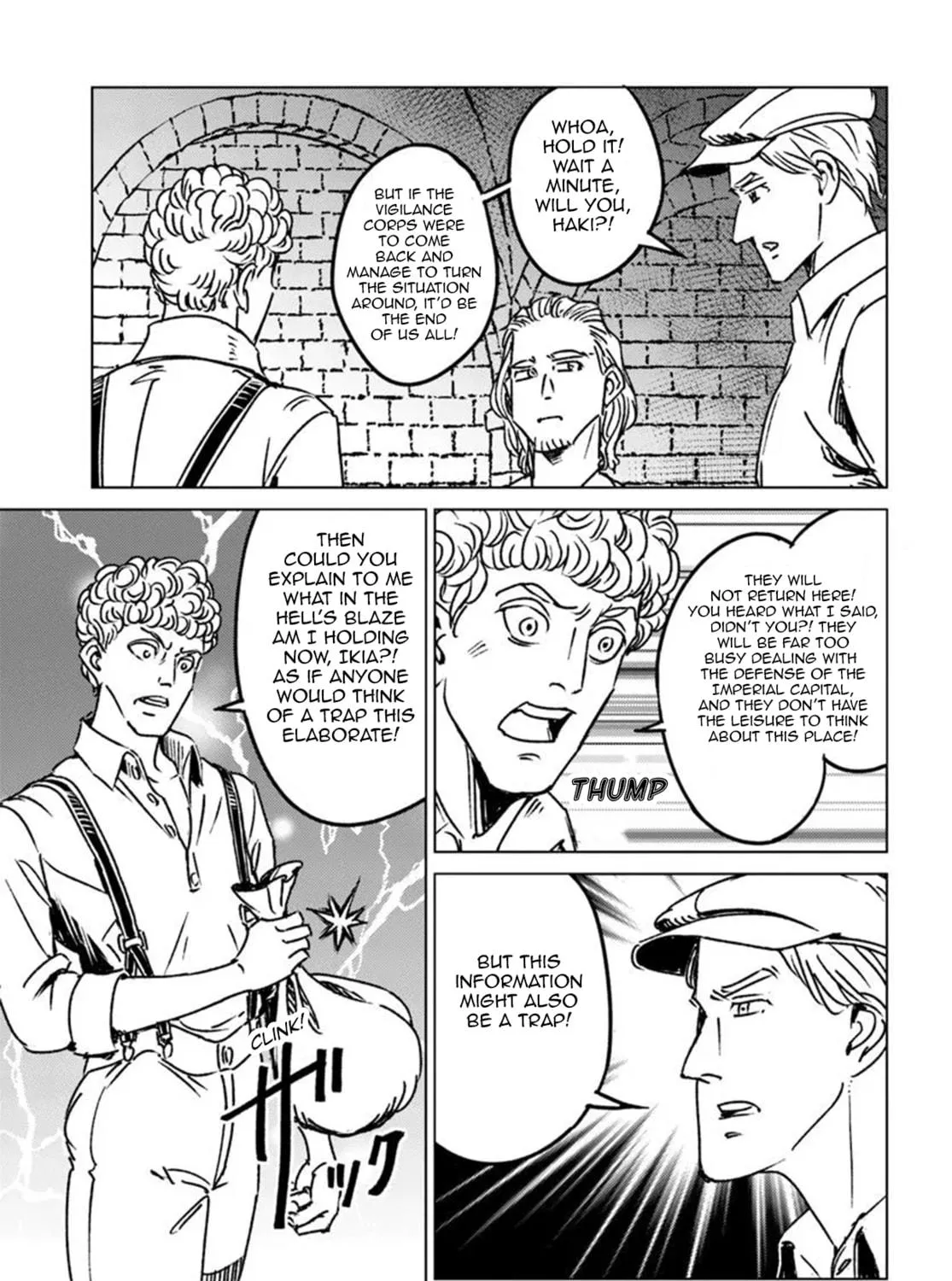 Japan Summons Chapter 45 page 17 - 