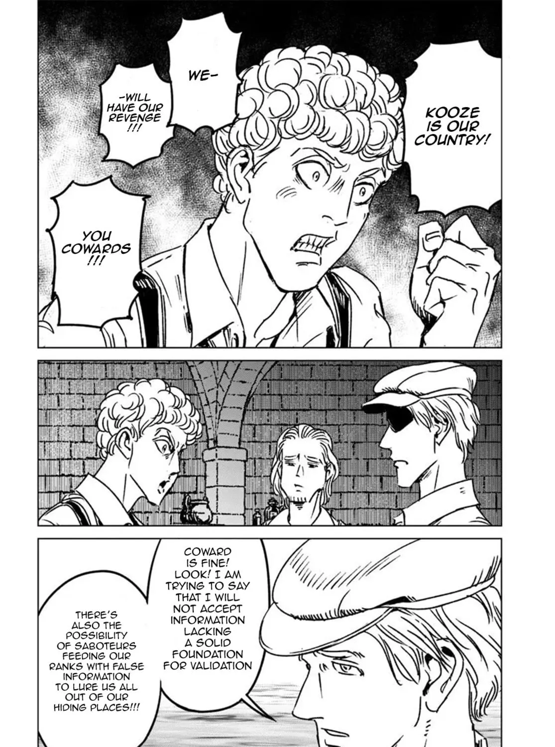 Japan Summons Chapter 45 page 19 - 