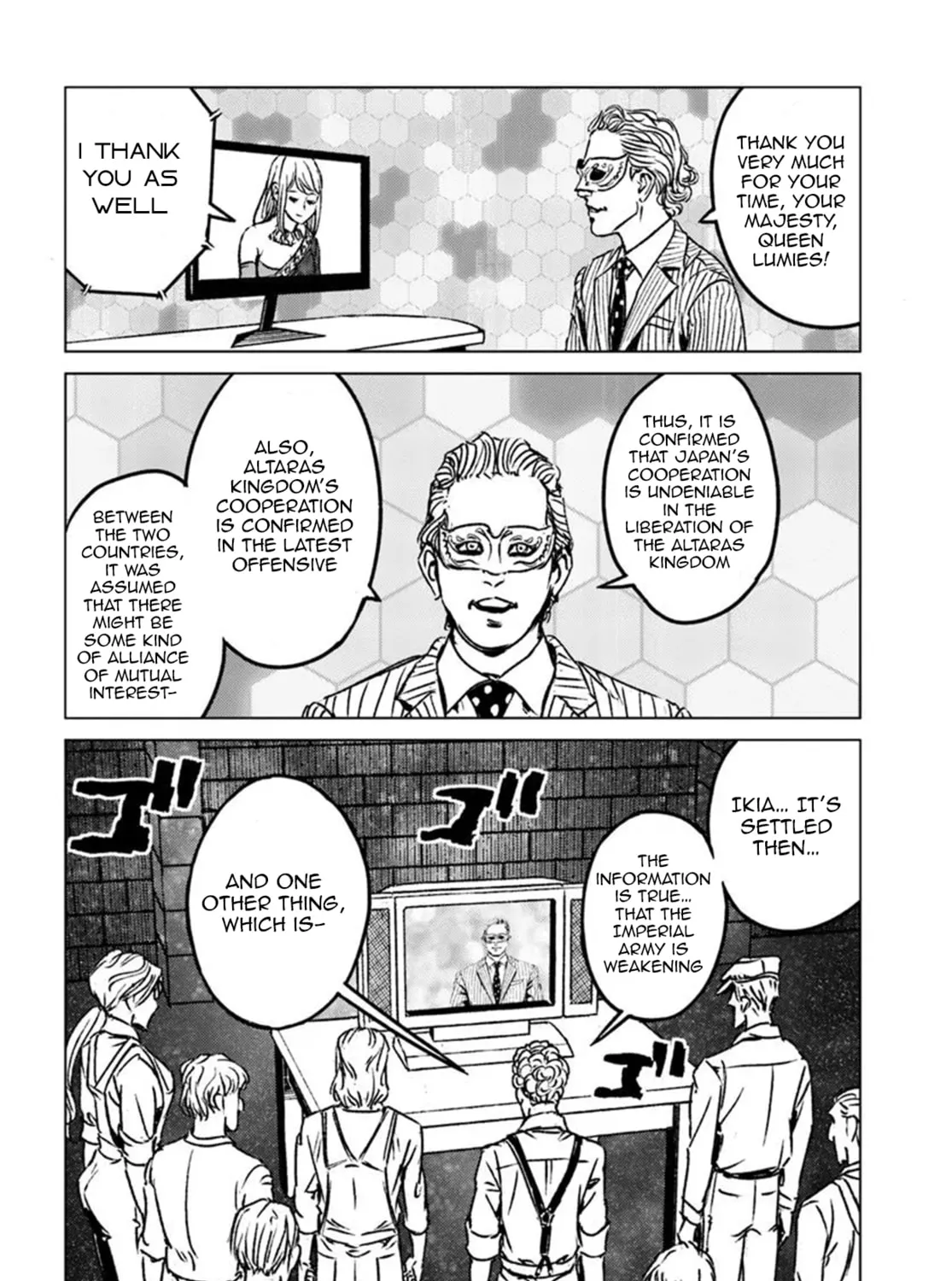 Japan Summons Chapter 45 page 31 - 