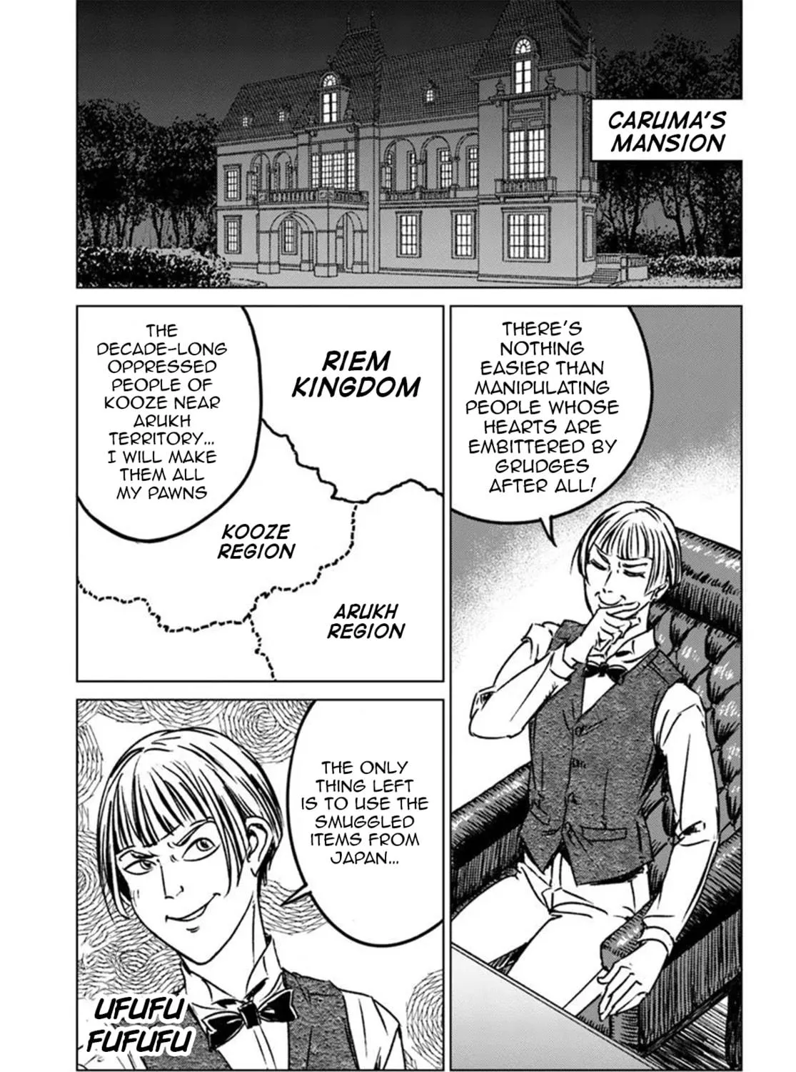 Japan Summons Chapter 45 page 41 - 