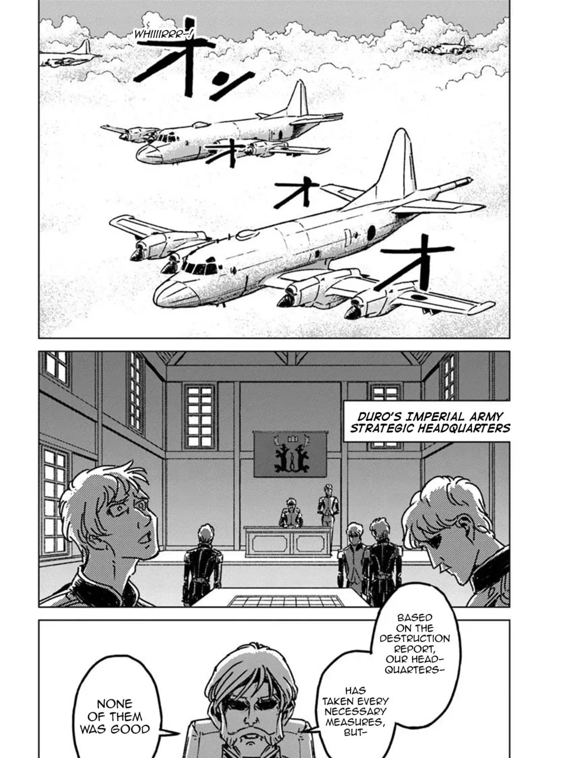 Japan Summons Chapter 46 page 19 - 