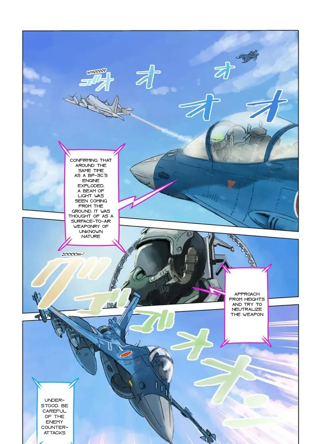 Japan Summons Chapter 46 page 7 - 