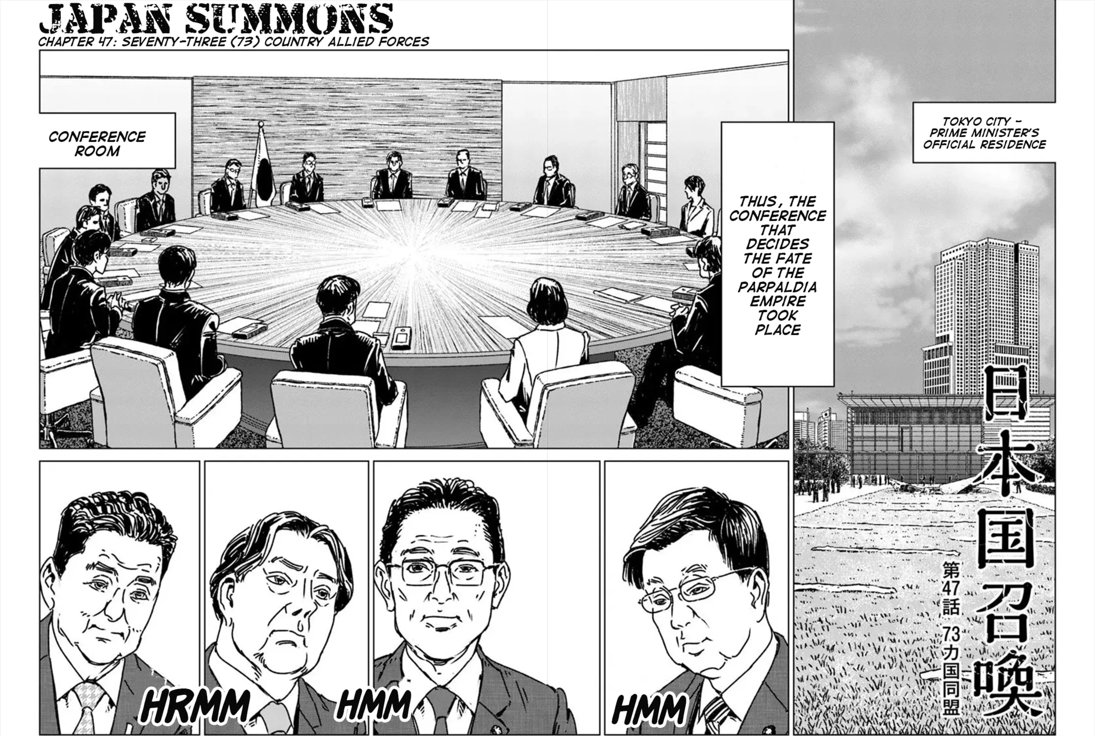Japan Summons Chapter 47 page 5 - 