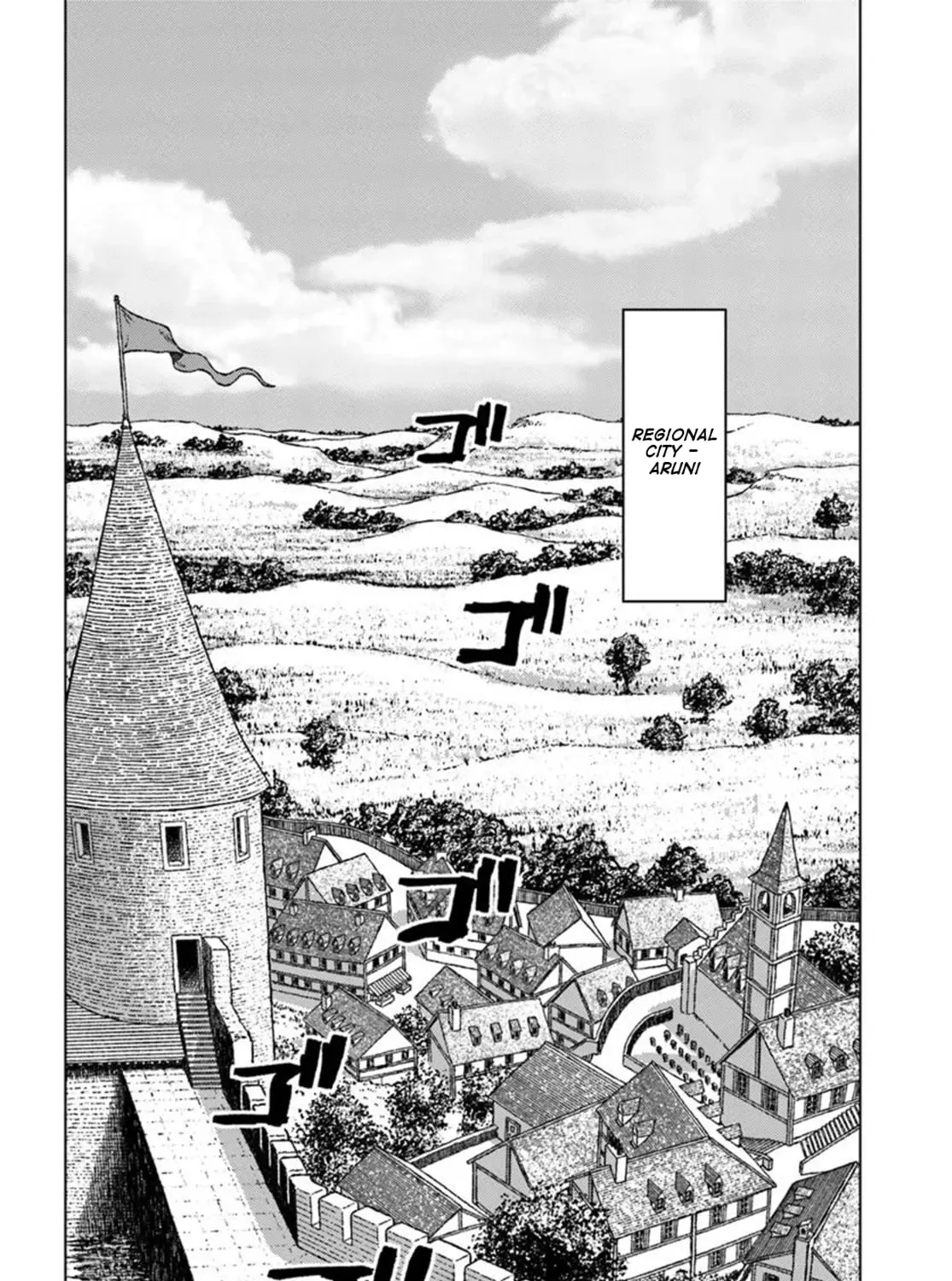 Japan Summons Chapter 47 page 63 - 