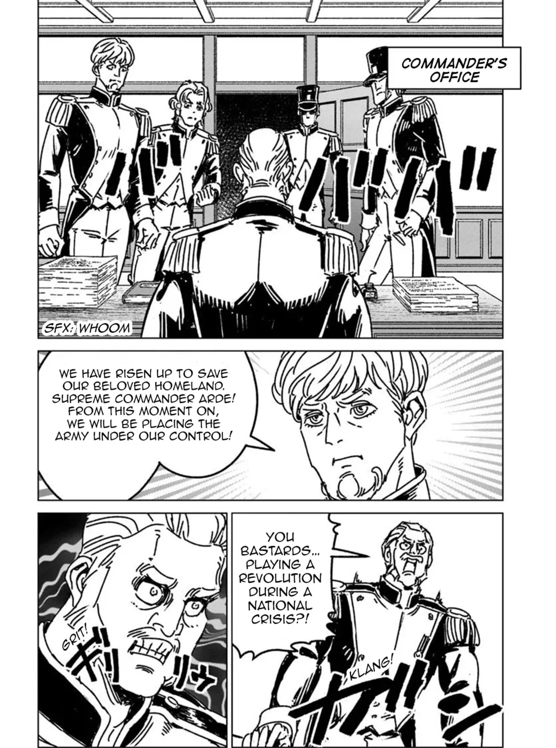 Japan Summons Chapter 49 page 15 - 