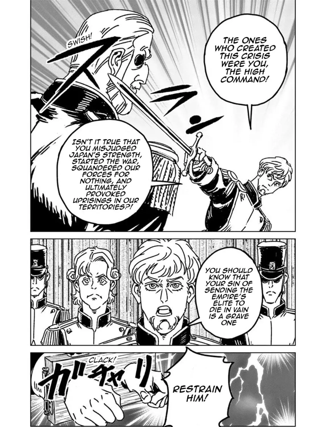 Japan Summons Chapter 49 page 17 - 
