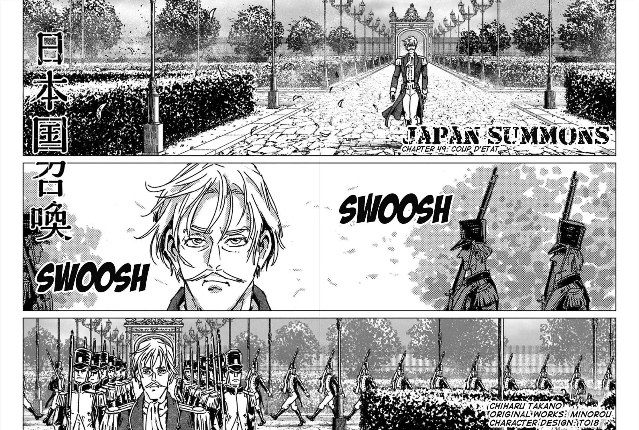 Japan Summons Chapter 49 page 5 - 