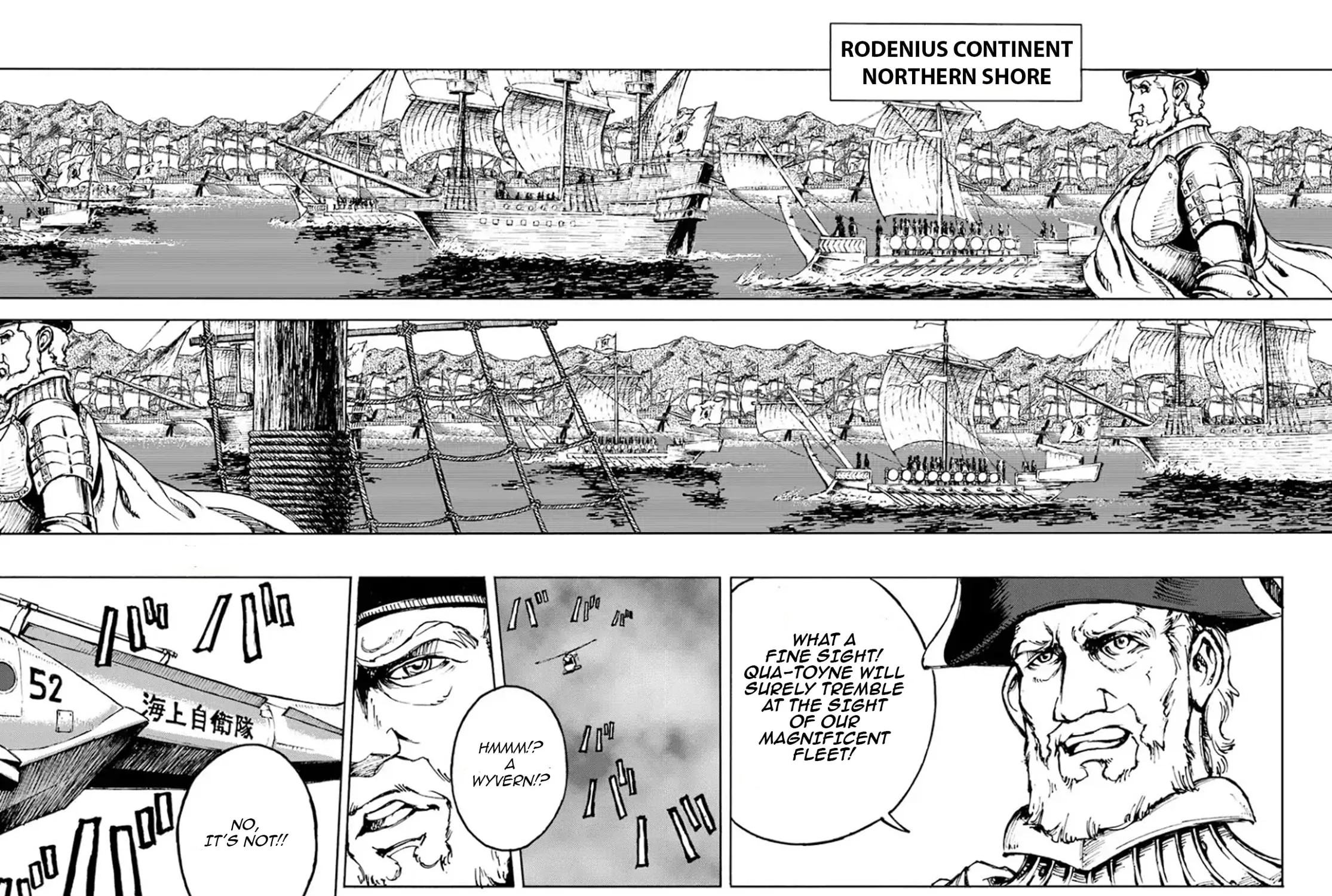 Japan Summons Chapter 5 page 37 - 