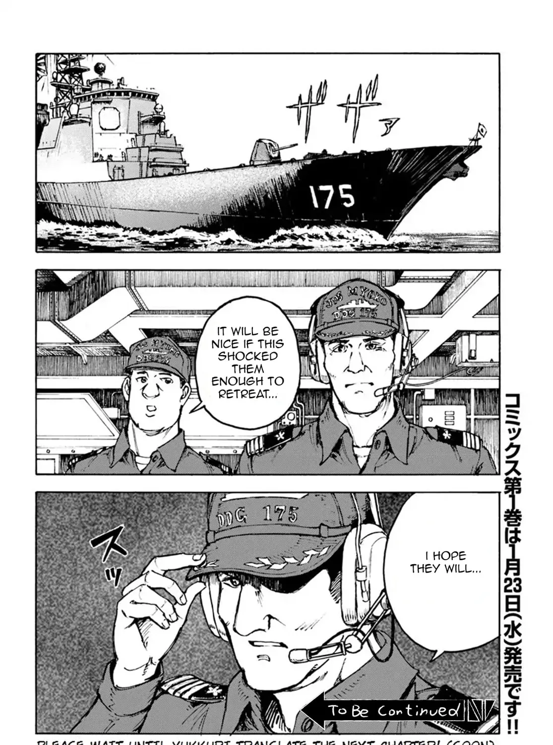 Japan Summons Chapter 5 page 54 - 