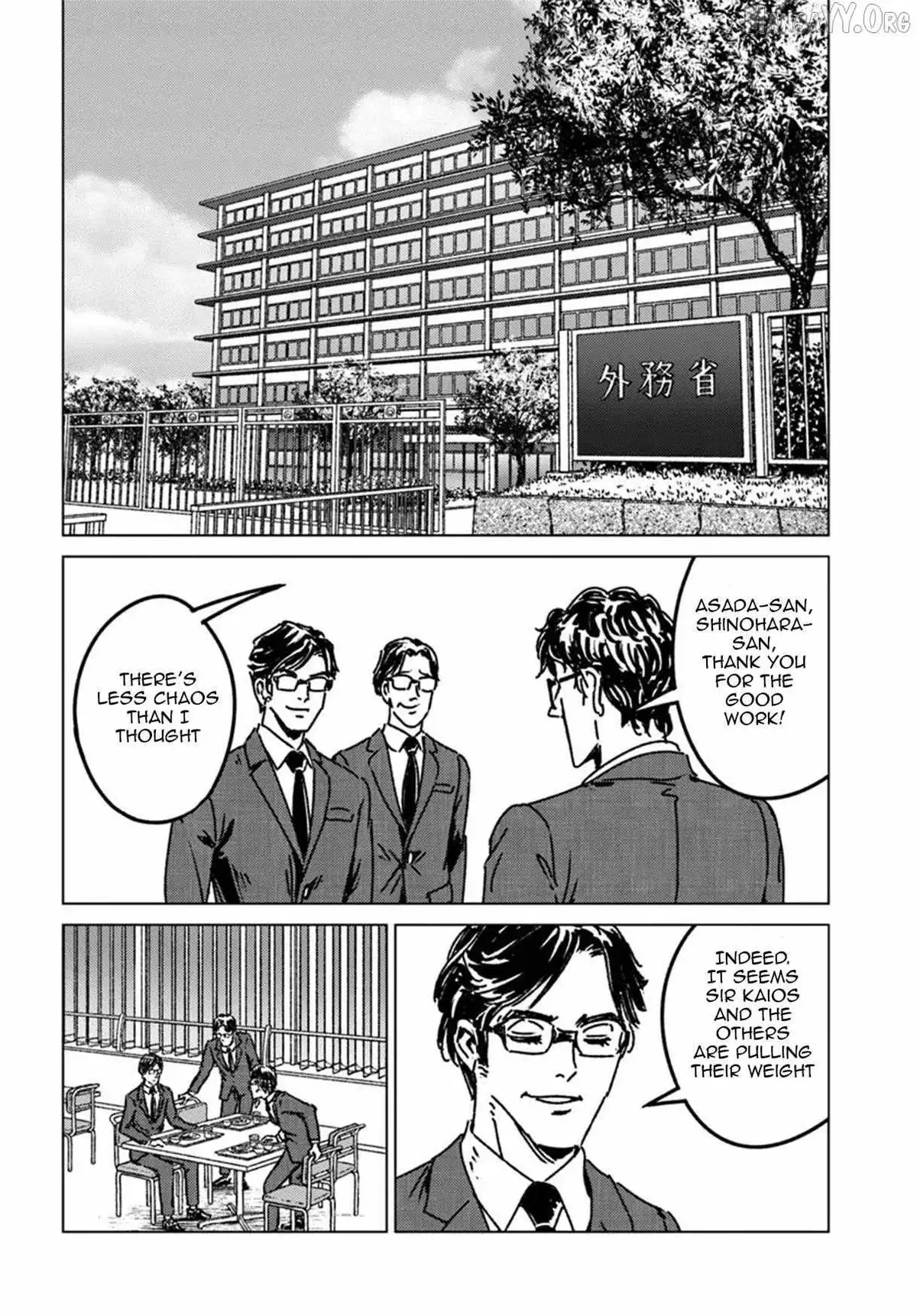 Japan Summons Chapter 51 page 14 - 