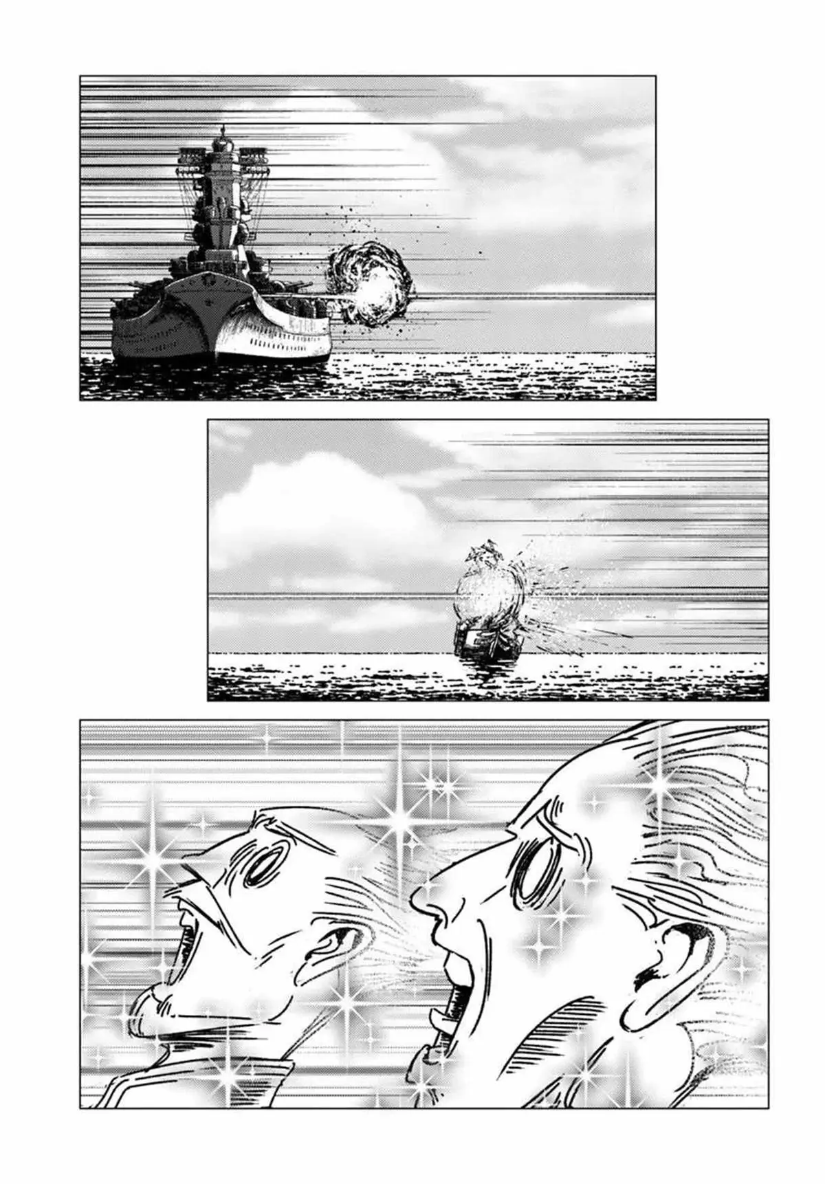 Japan Summons Chapter 52 page 24 - 