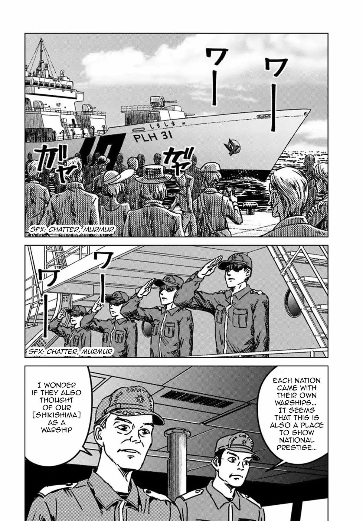 Japan Summons Chapter 53 page 16 - 