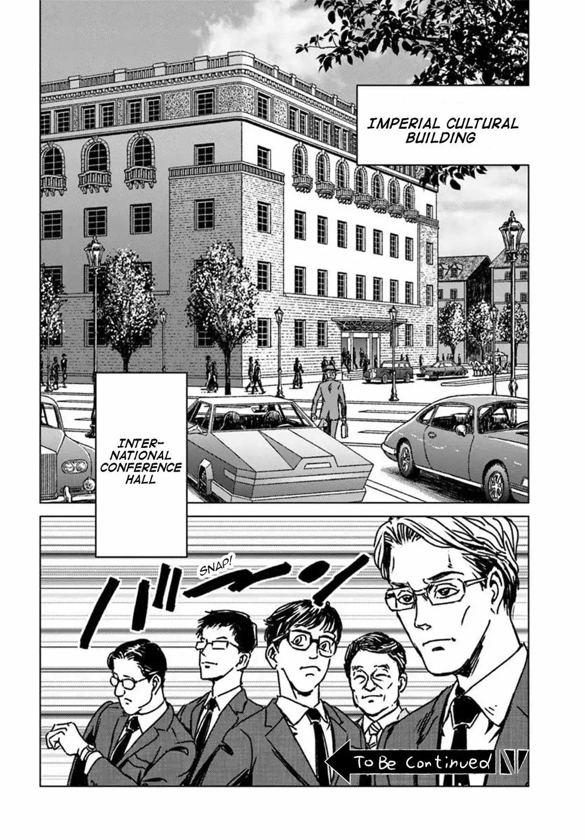 Japan Summons Chapter 53 page 32 - 