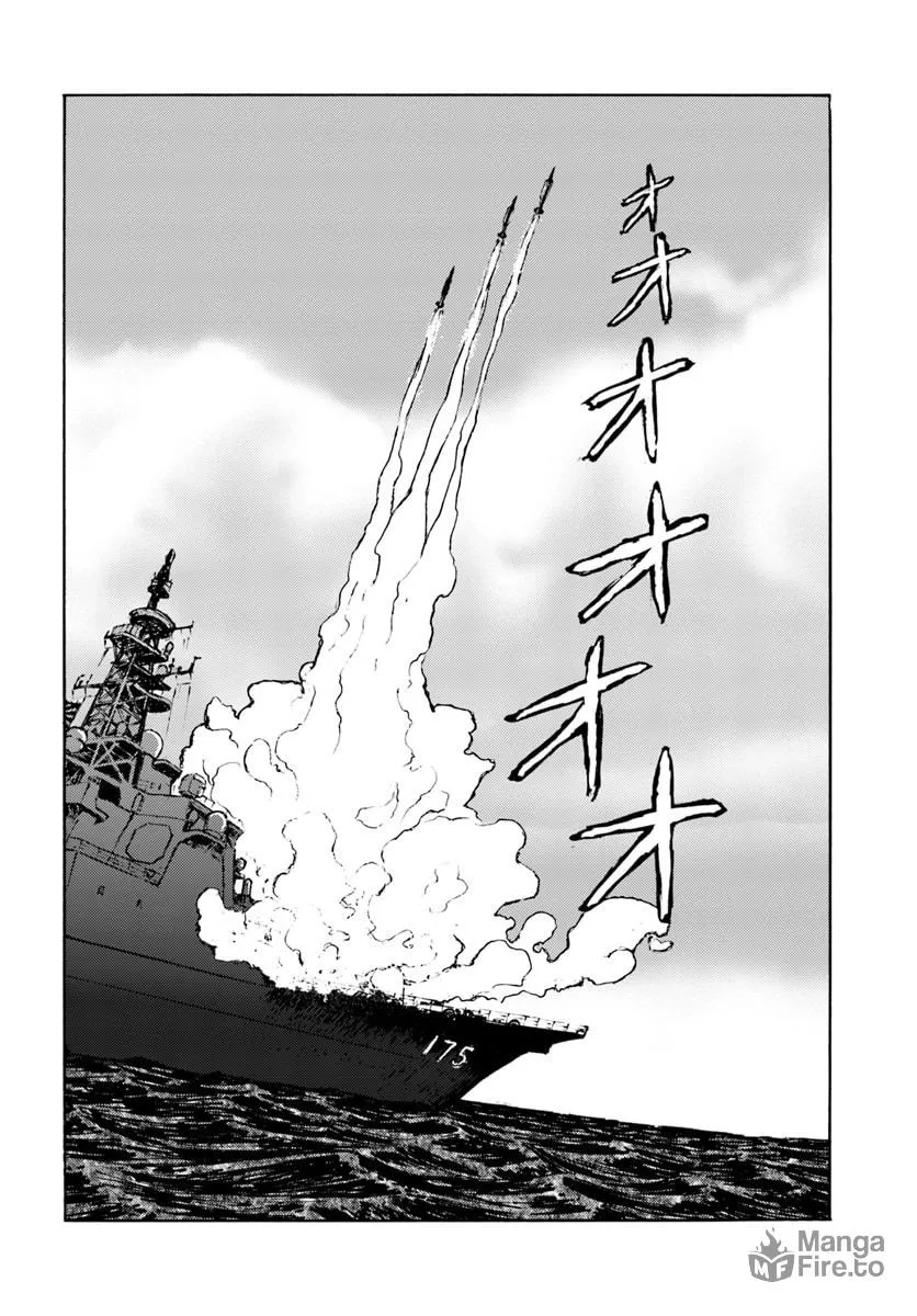 Japan Summons Chapter 6 page 12 - 
