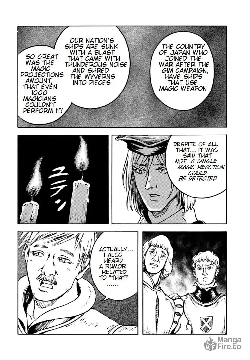 Japan Summons Chapter 8 page 15 - 
