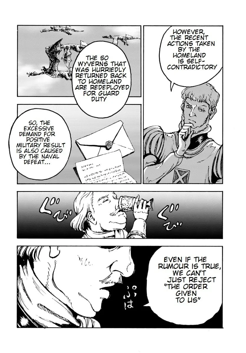 Japan Summons Chapter 8 page 17 - 